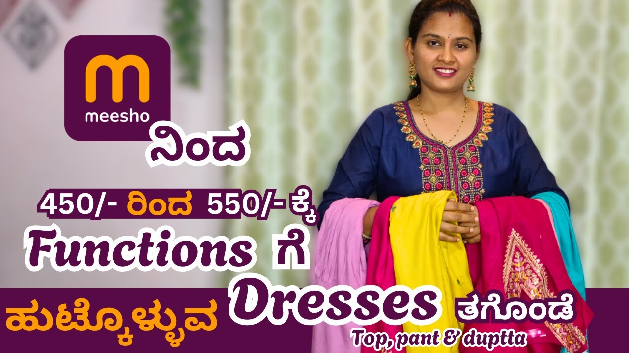 ❣️Meesho ದಲ್ಲಿ ಬರಿ 450ರೂ ಇಂದ ಇಷ್ಟು 👈 ಚನ್ನಾಗಿರೊ ಡ್ರೆಸ್ ಗಳು 👌 @Premashankarvlogs