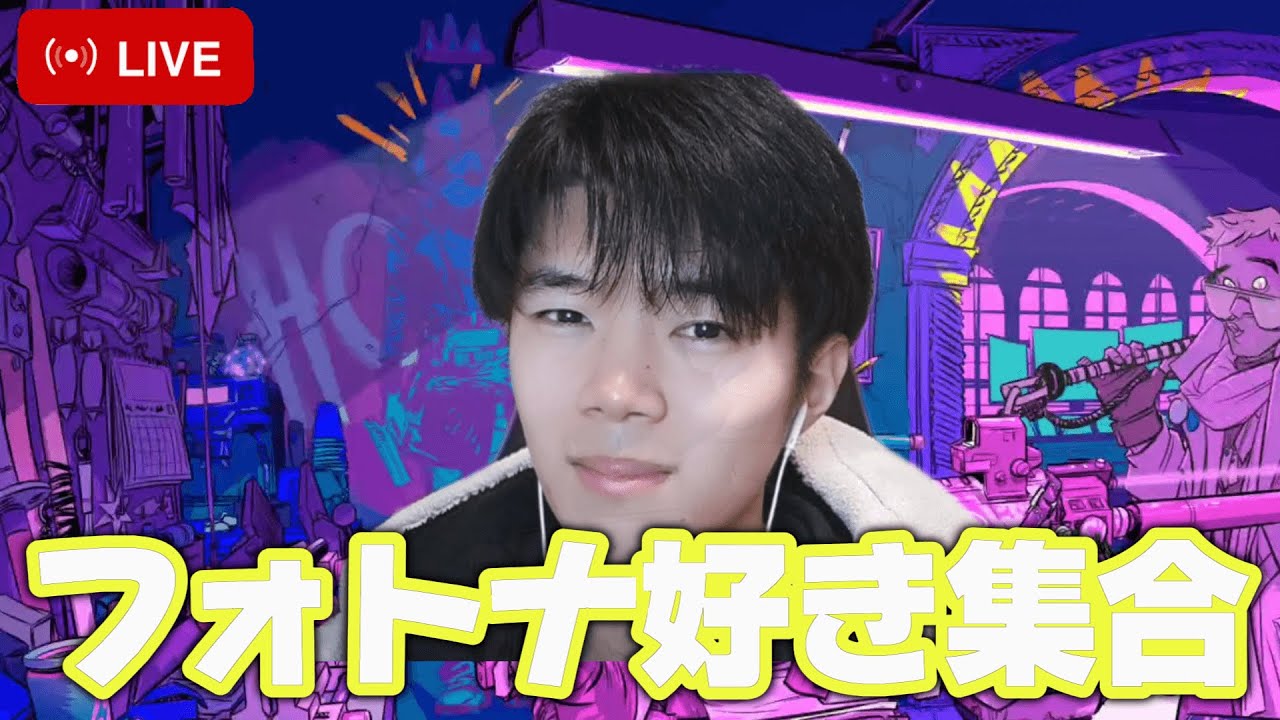 リハビリのリロード大会　[Fortnite/フォートナイト]