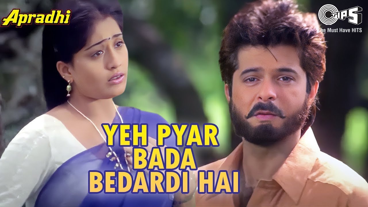 Yeh Pyar Bada Bedardi Hai | Apradhi | Alka Yagnik, Vinod Rathod | Bollywood 90's Hits | Anil Kapoor