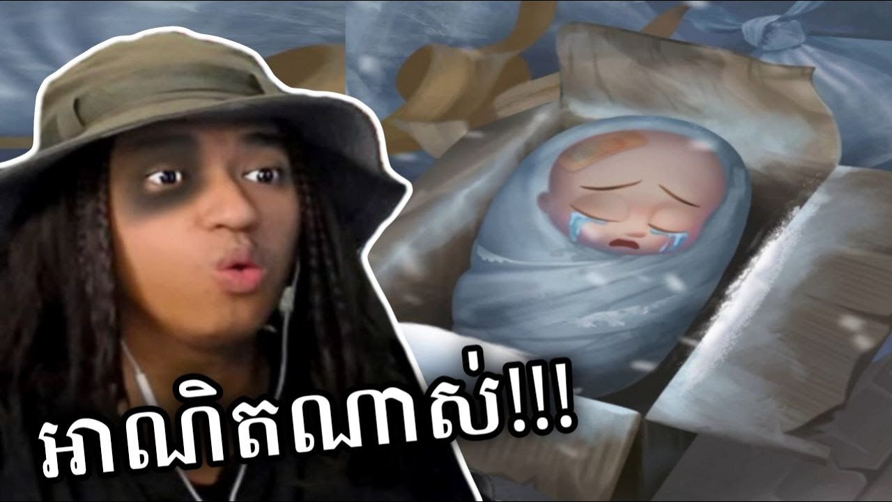 ជួយក្មេងដែលគេបោះចោលក្នុងធុងសម្រាម !!! 😲