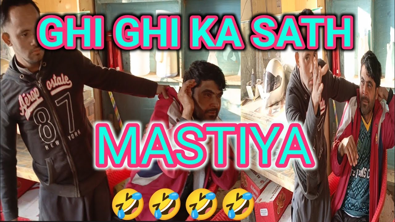 Ghi ghi ka sath mastiya ghi ghi bhai zindabad vilog with Ammar 
