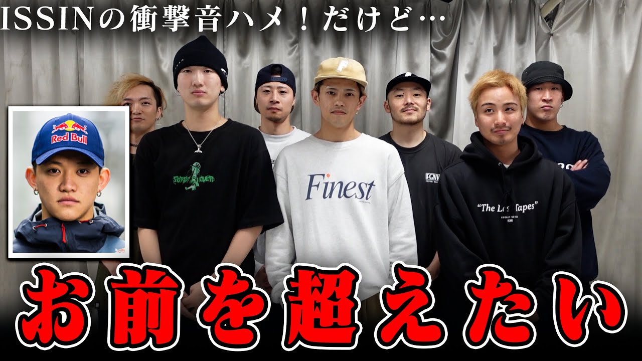 【ISSINを超えたい】衝撃音ハメを超えるのが俺達プロの使命