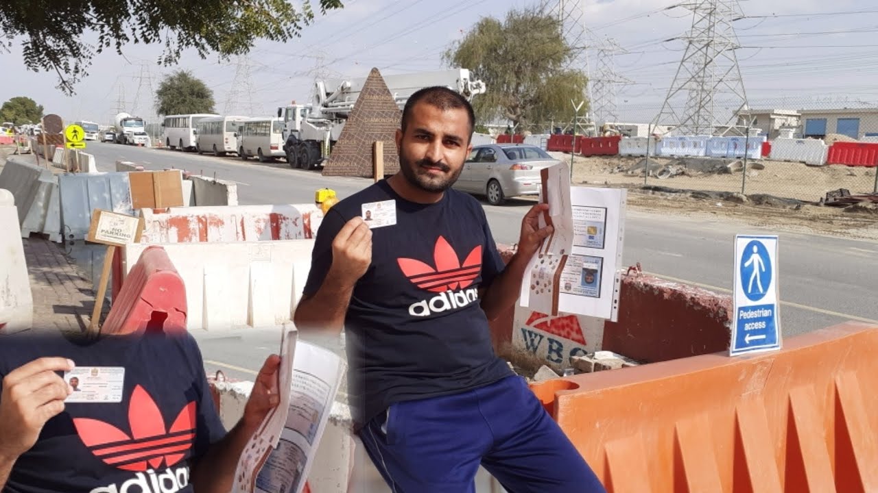 Finally Emirates I'd Mil Gai | New Emirates I'd Received | Bike Rider job in Dubai 2022