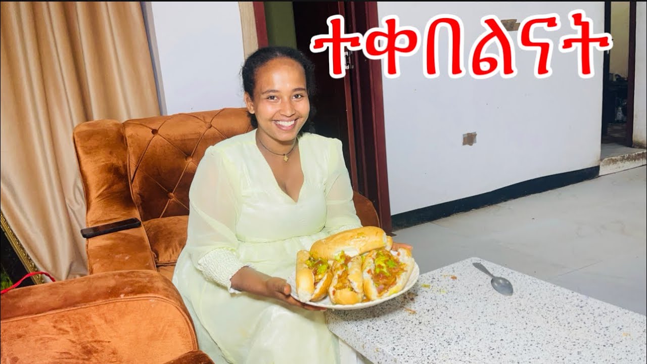 በዩቲዩብ የተዋወቅናትን የማዳም ቅመም ኢትዮጵያ መጥታ ተቀበልናት🥰🥰