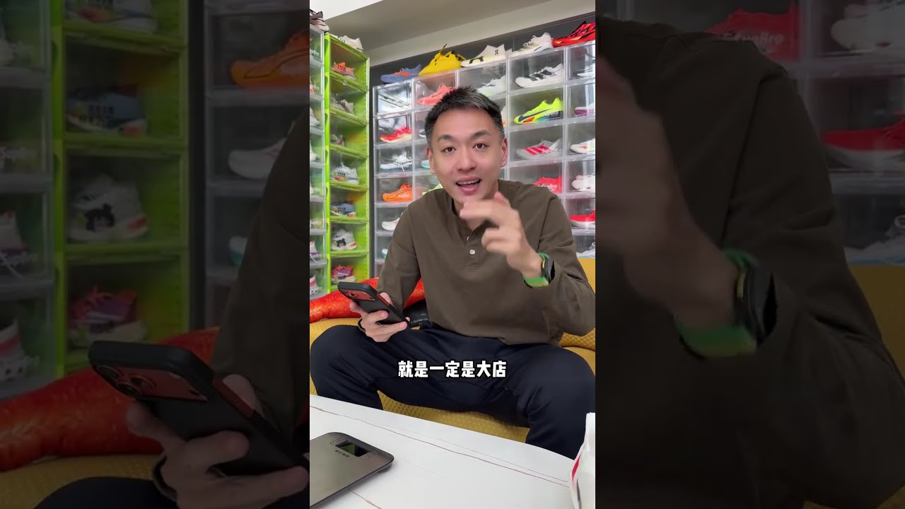 同样一双鞋，我花3折的价格就能买到跟你们一样的正品，你信吗？看完这条视频帮你省下买鞋钱！#跑鞋 #跑步 #运动