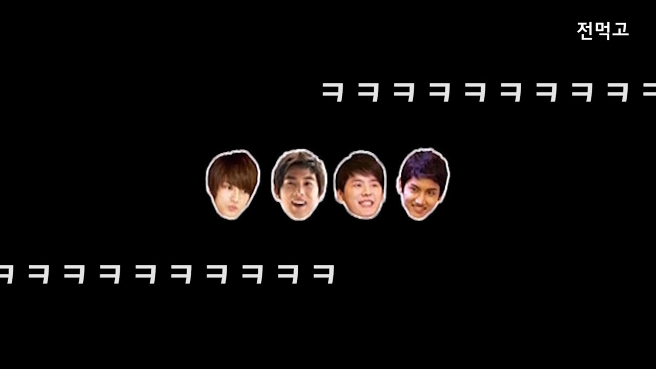 동방신기 사이판에서 자기 전 대화