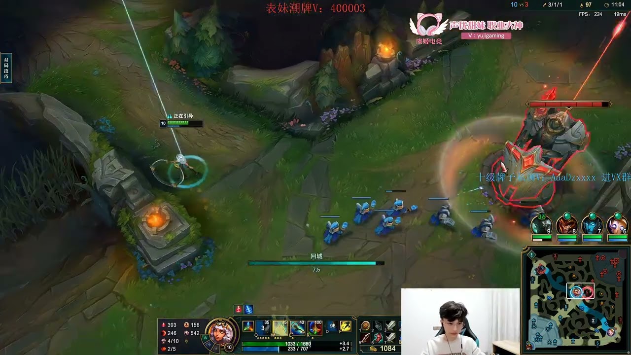 Beifeng Qiyana vs Azir CN server Plat2