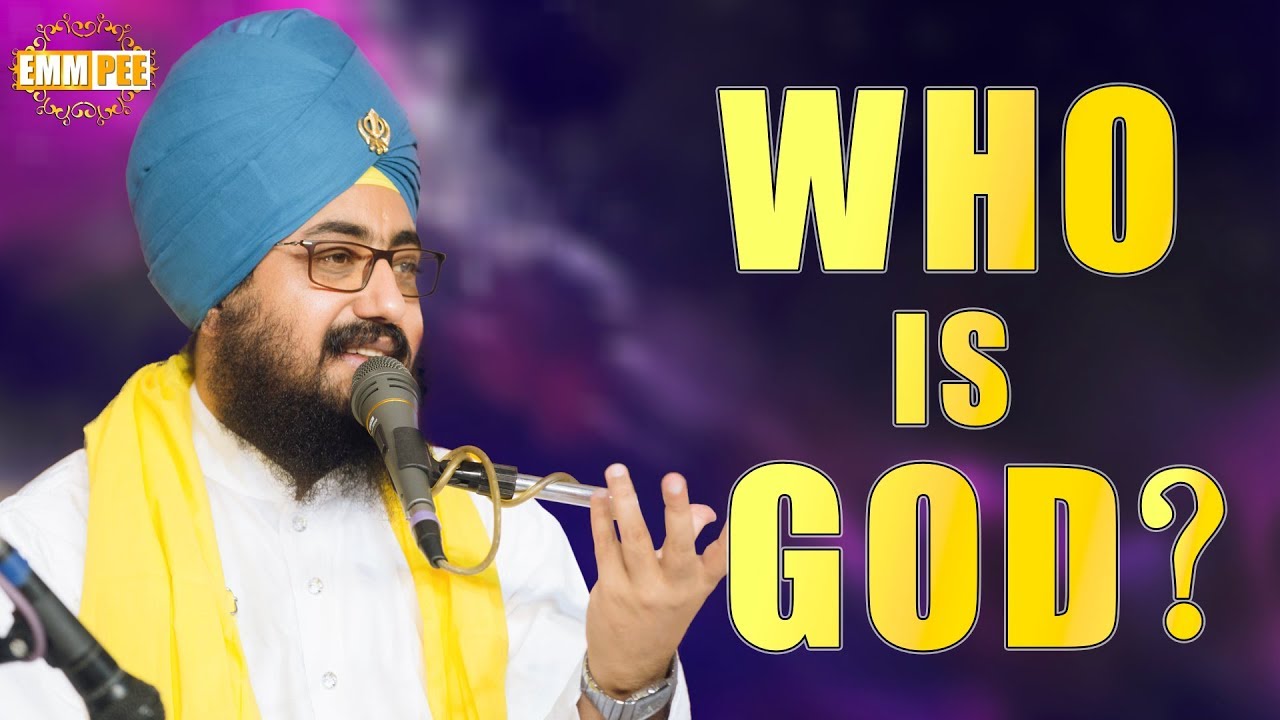 ** WHO IS GOD? ** ਰੱਬ ਕੋਣ ਹੈ | Bhai Ranjit Singh Ji Khalsa Dhadrianwale