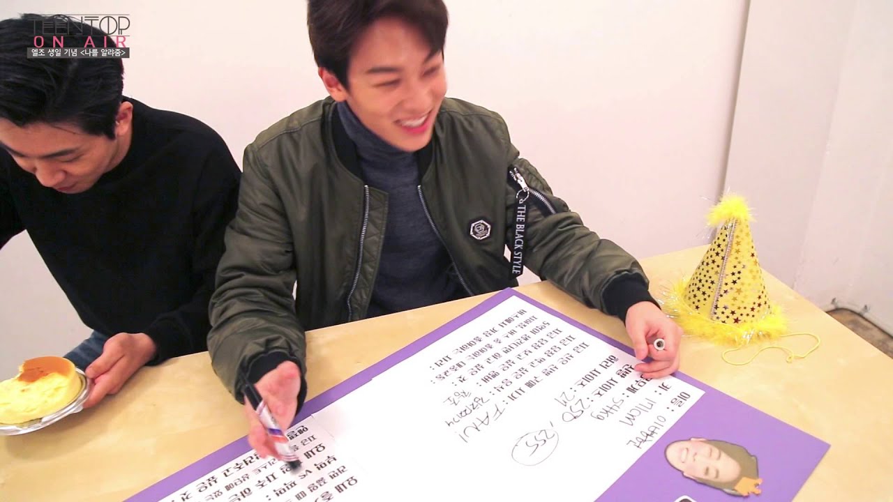 TEEN TOP ON AIR - 엘조 생일 기념 나를 알랴줌