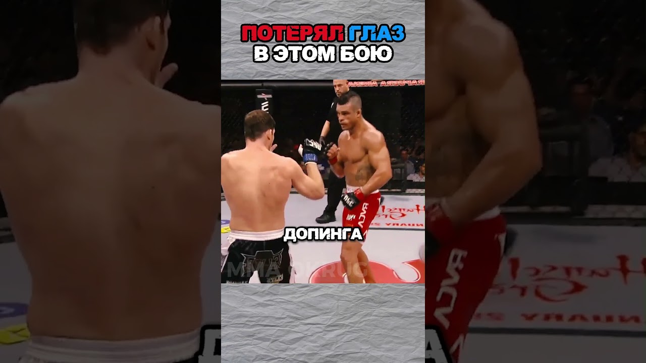 Самая страшная травма в истории единоборств 😱