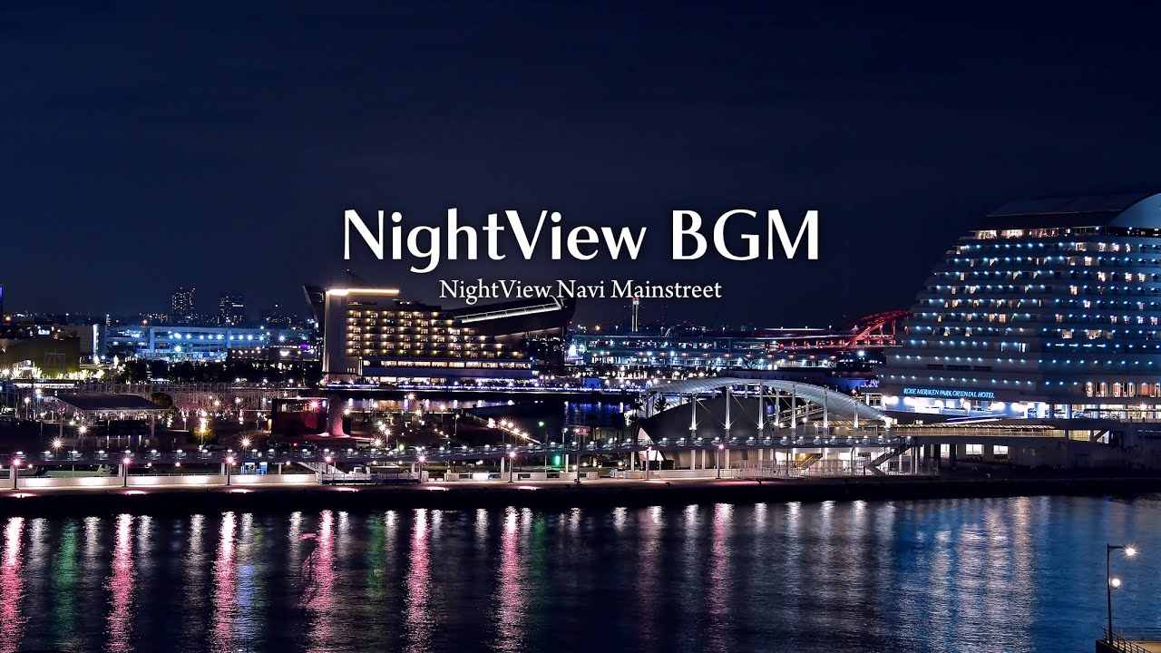 Last City R&B｜NightView Navi MainStreet Music Vol.70