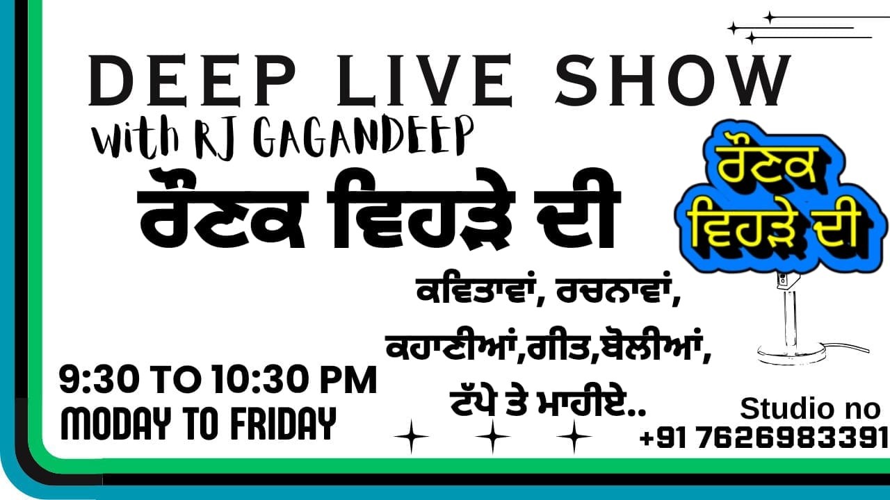 20 -FEB - RONAK VEHDE DI -7626983391 LIVE -9:30 to 10:30 PM IND TIME