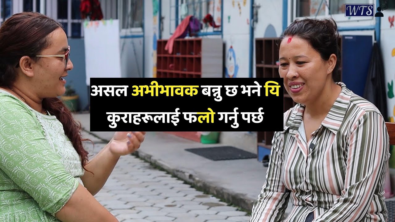 Parenting & Education in Nepal | A Deep Discussion with Educator Nirmala Silwal Rayamajhi