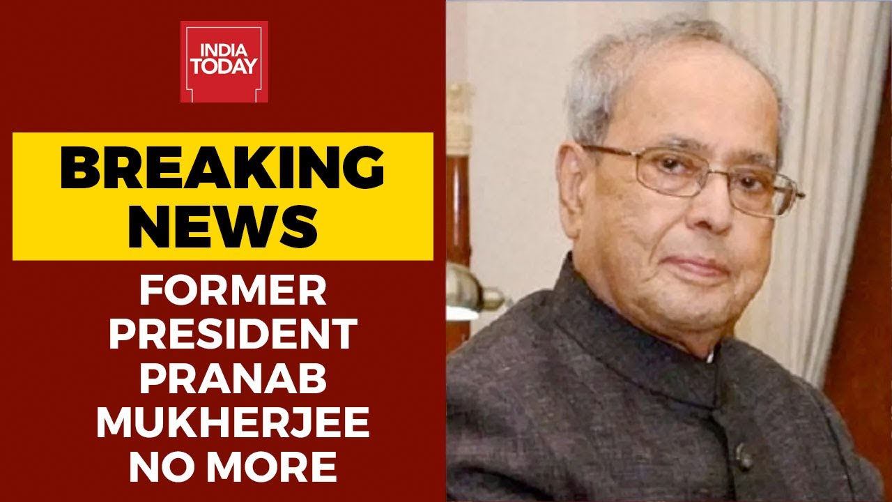 Former President Pranab Mukherjee Dies At 84 | BREAKING NEWS