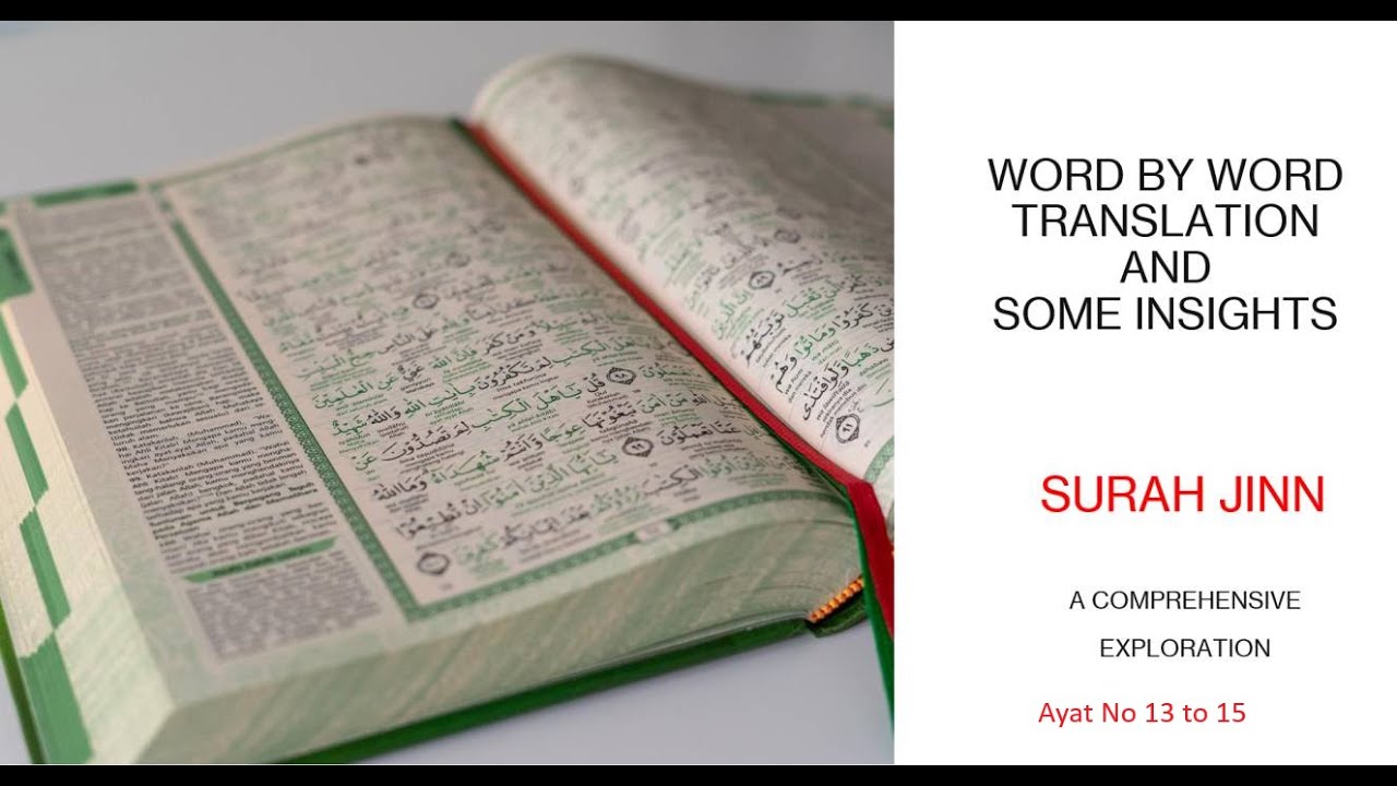 6. Surah Jinn Ayah  13 to 15