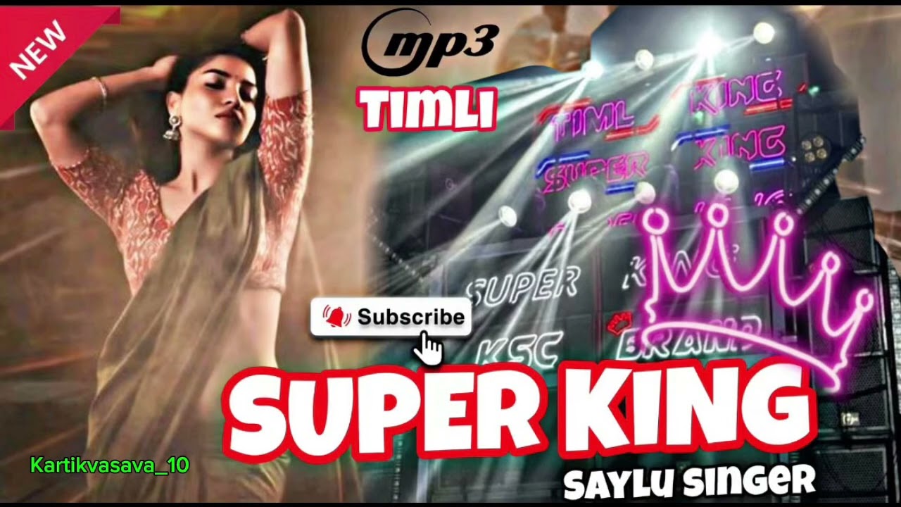 ||SUPER KING ALMAVADI ||👉😜NEW TRENDING TIMLI SONG MP3 2026😜👈#explore #superkingband #trending #sayla
