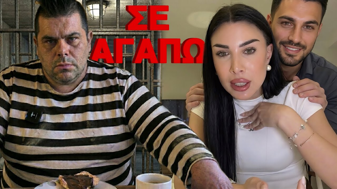 ΟΛΗ Η ΑΛΗΘΕΙΑ για Chris Asmr και Χολιδου