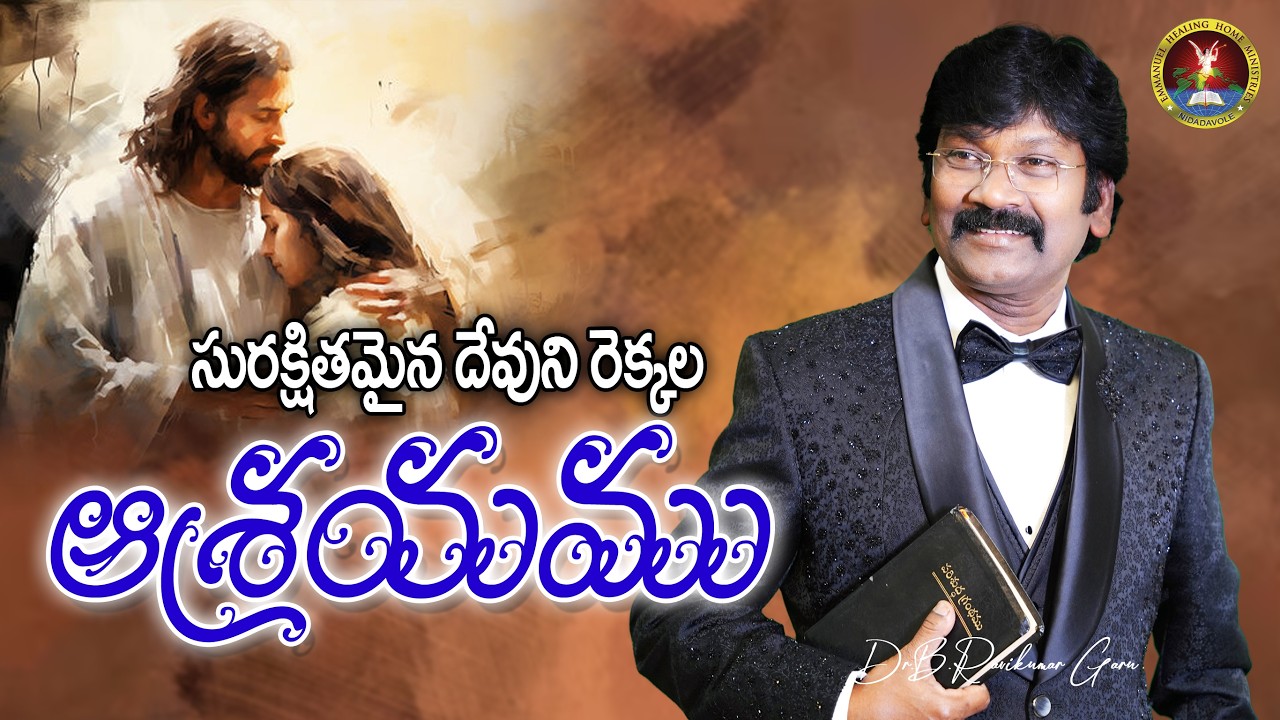 E.H.H.M SUNDAY SERVICE | 04 JAN 2026 |Dr.B.Ravikumar Garu  | #live #sundayservice