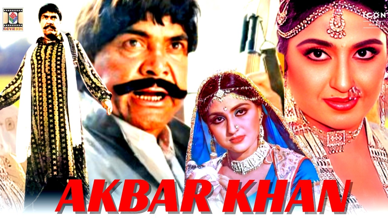 AKBAR KHAN (1986) – سلطان راہی کی شاندار ایکشن فلم!  Watch Now!