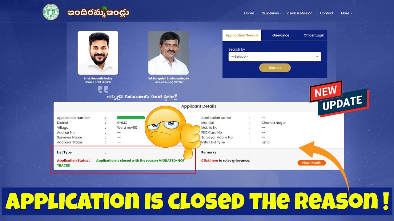 Indiramma illu New Update Status : Application is Closed With The Reason Migrated-Not Traced (2025)