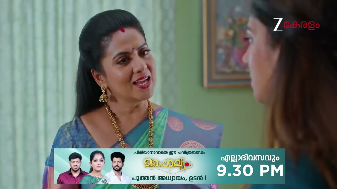 Chembarathy | Ep - 101 | Webisode 01 | Mar, 2 2026 | Haritha, Subeer, Jayaprakash | Zee Keralam