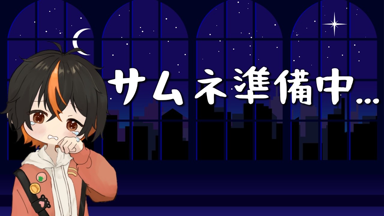 【スプラトゥーン3】第4回　サムネをいい加減作りなさい！！の回　JUNさん/あまそらさん/おもちさん　【稀昇どうぶつ/Vtuber】