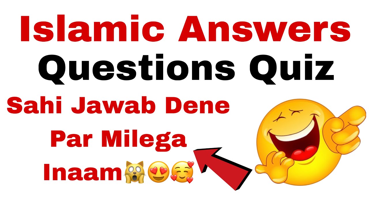 Islamic Quiz Qari Saqib Nawaz Ke Sath Live 🥰