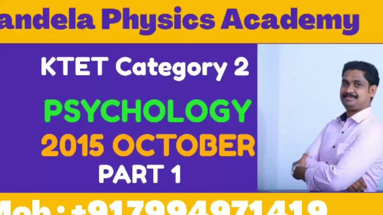 KTET Category 2|Psychology|Previous year question papers and answer key|2015|1