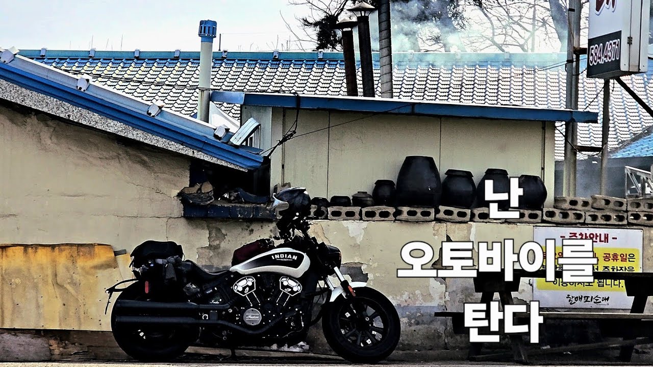 길을 달리면서 만나는 풍경들