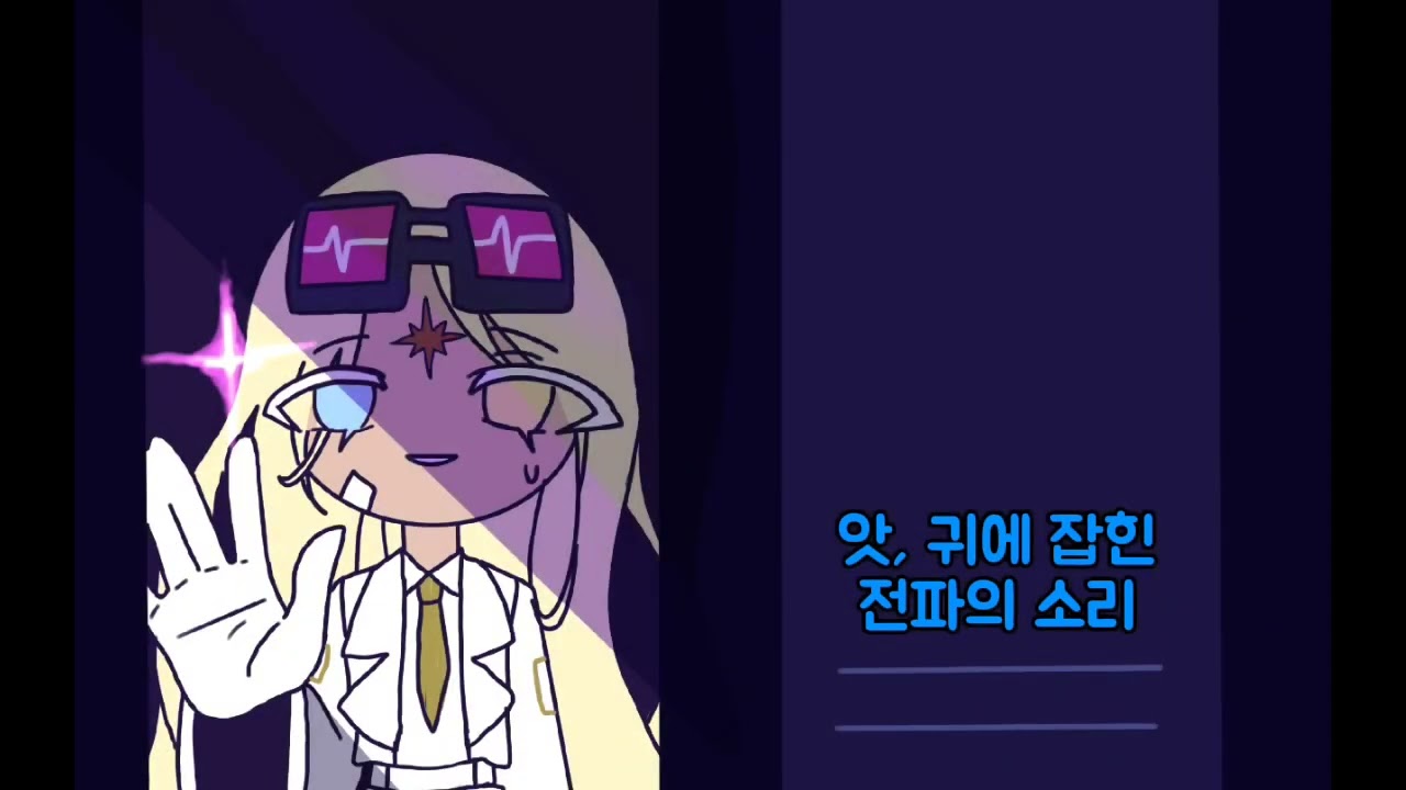 [쿠키런킹덤]쉐밀×퓨바 차원통신 #퓨어바닐라쿠키 #쉐도우밀크쿠키 #쿠키런킹덤 #차원통신