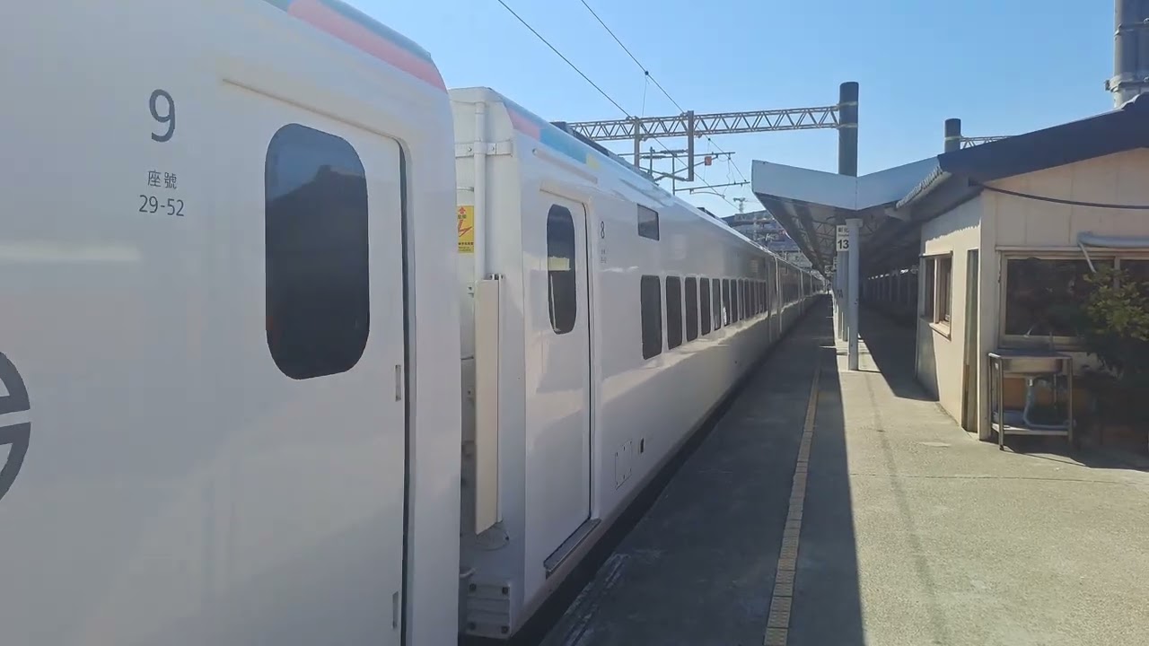 (拍攝日期2025年12月30號)116次新自強號彰化站開車編組3024=3241(感謝司機員招手❤️)