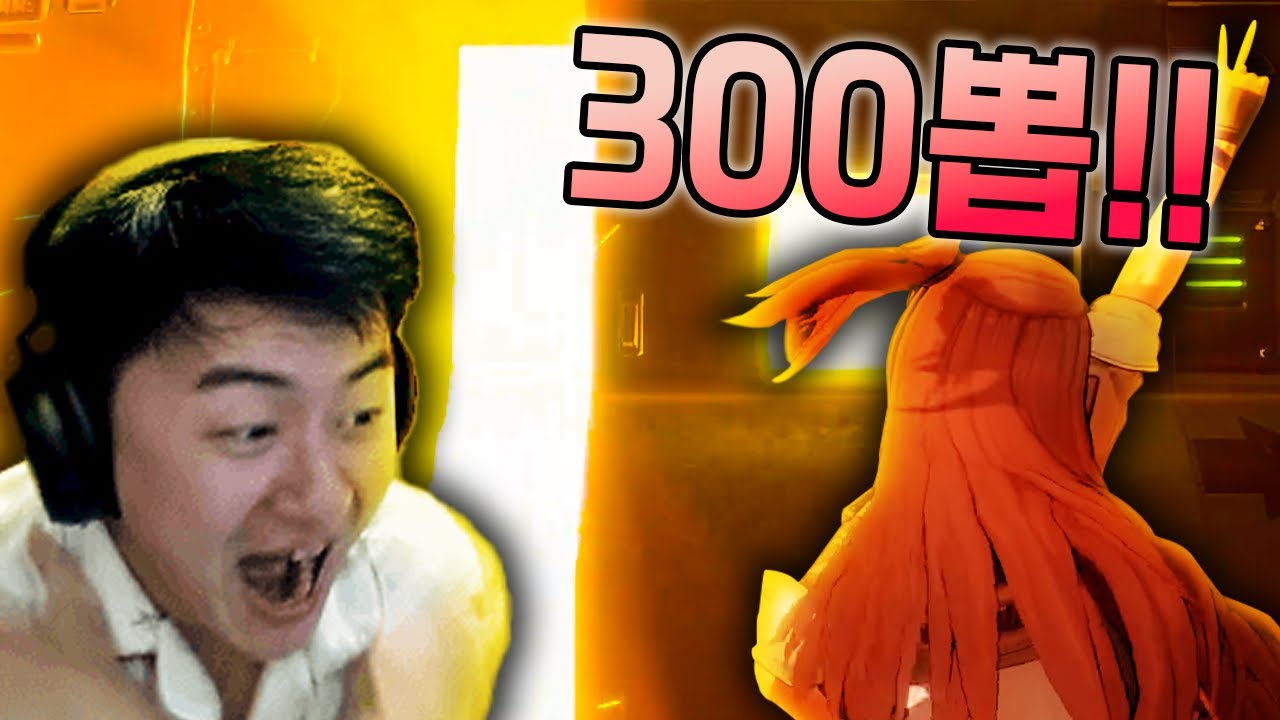 소녀전선2 300뽑 달려버렸다