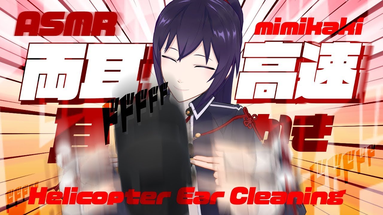【ASMR】両耳同時に高速耳かき🔥で極上リラックス🚁💤 | Faster Dual Ear Cleaning #745【 睡眠導入 | 会話 | リクエストあり 】