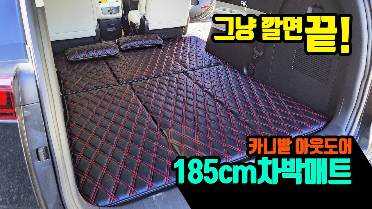 레일작업으로 190만원?? 그냥 깔면 끝인데 그걸 왜해요? 185cm마루가 딱!!! 돈 아껴드립니다~~