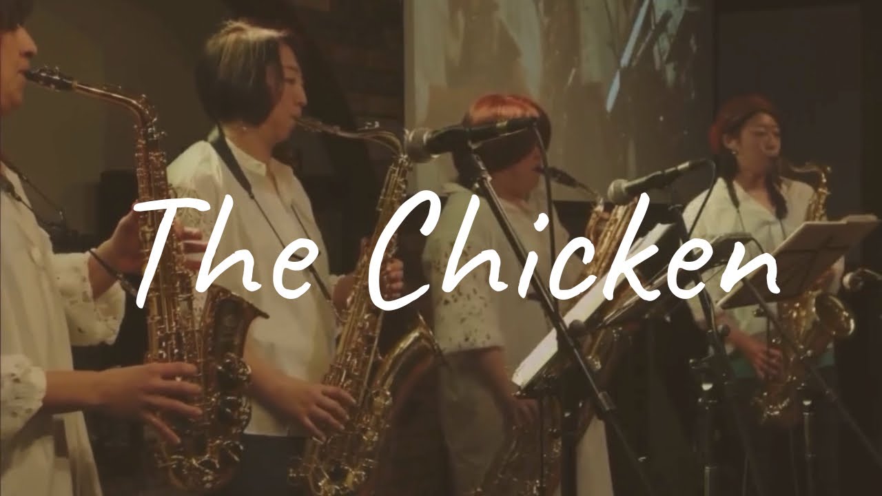 The Chicken／Pee Wee Ellis