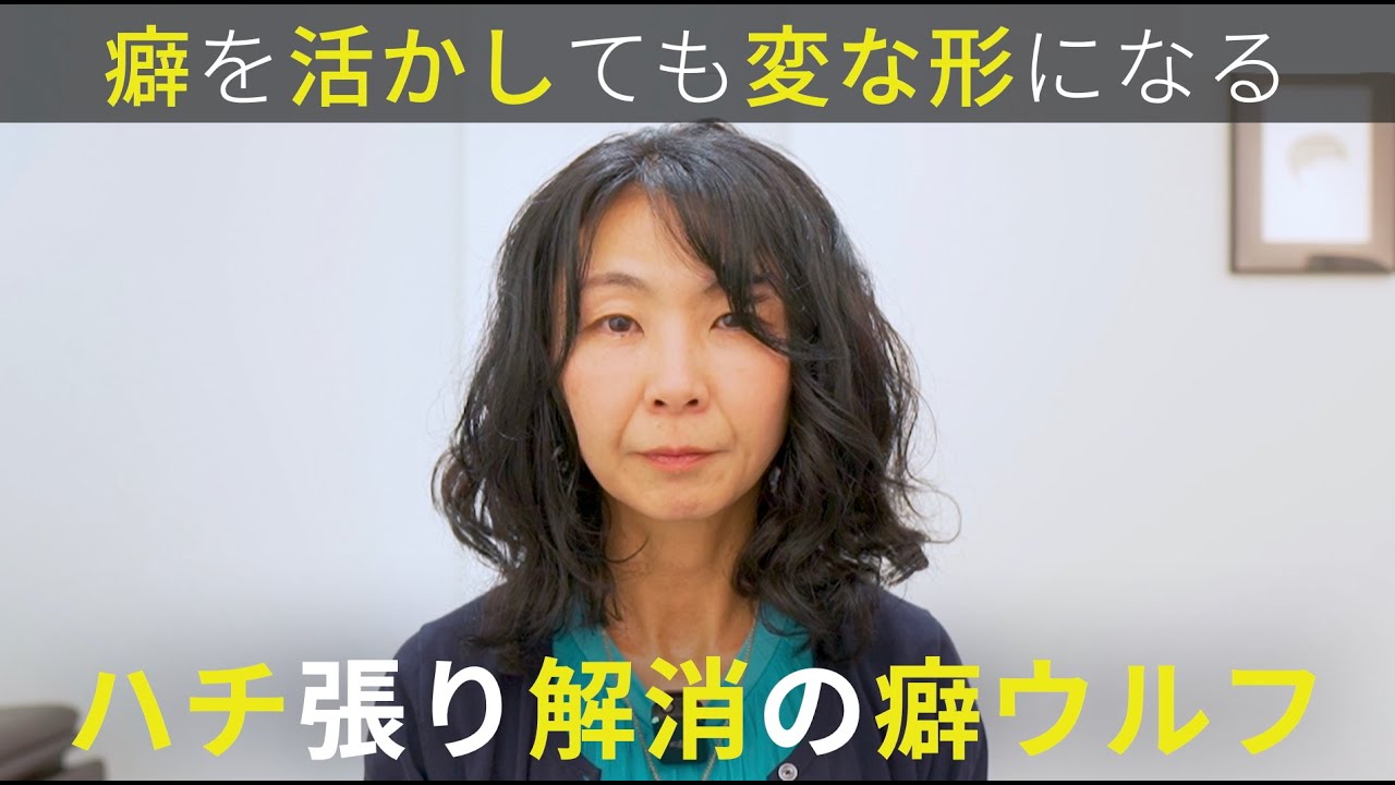 【縮毛矯正やめたけど】癖を活かして頭の形もカバーする理想のクラゲウルフに