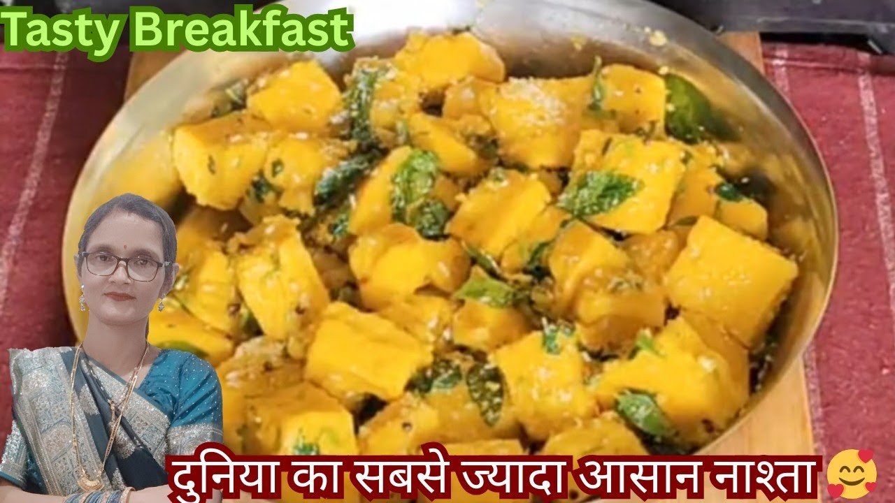 बेसन और दही से जब इतना easy और tasty नाश्ता बनाएंगे तो गारंटी है इसके फैन हो जायेंगे@manjukitchen18 