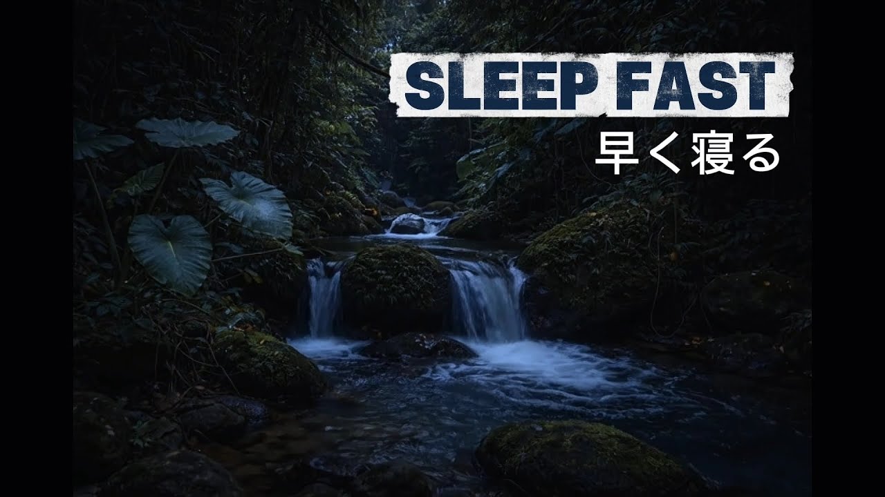 Deep River Sound ASMR for Sleep & Relaxation (No Music)