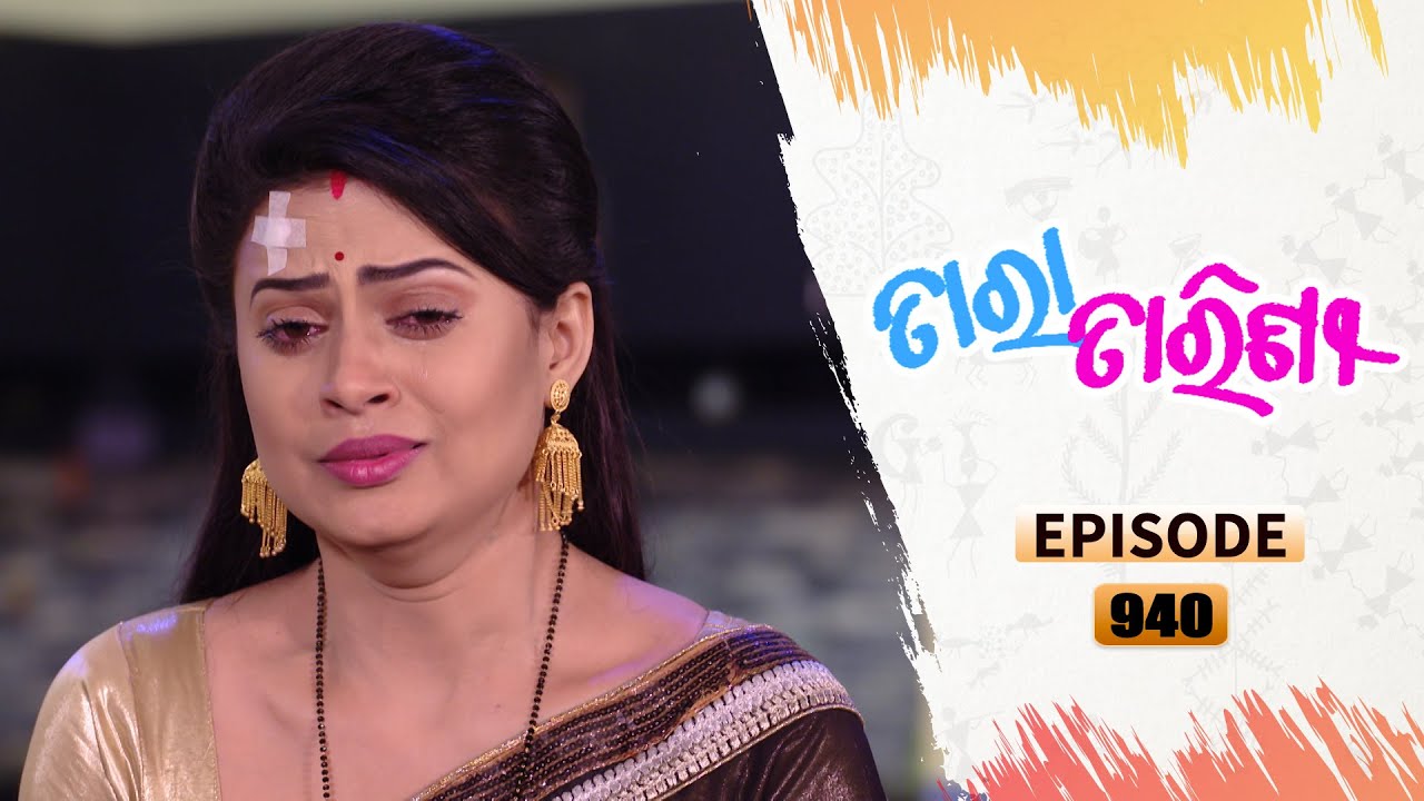 Tara Tarini | Full Ep 940 | 5th Feb 2021 | Odia Serial – TarangTV
