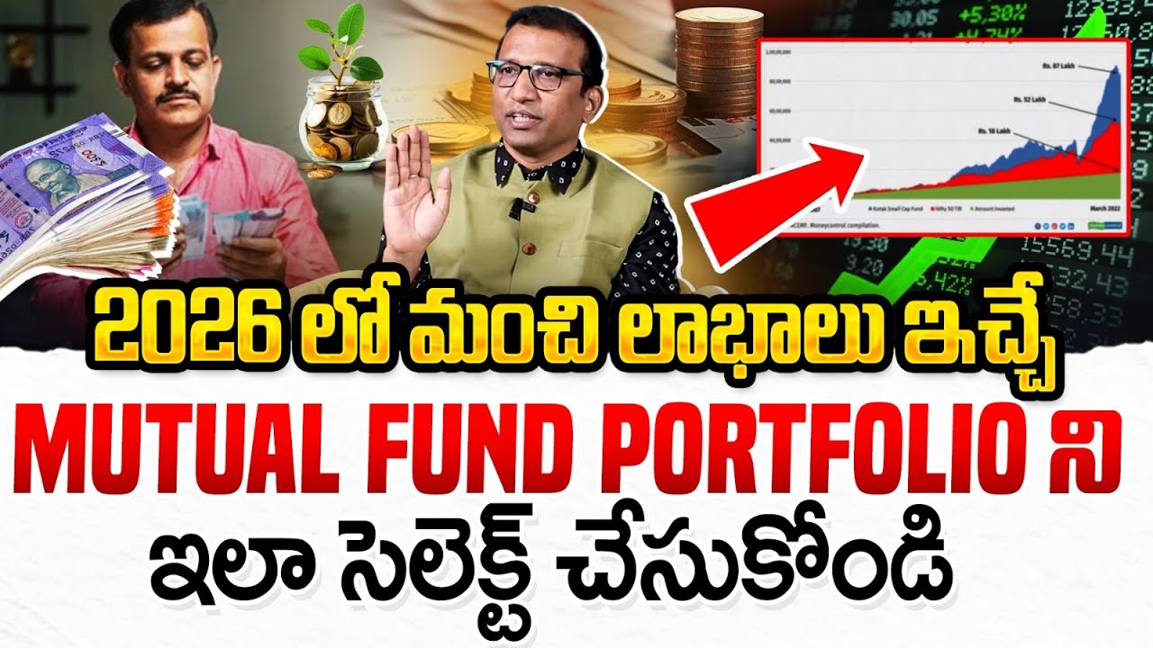 Best Mutual Funds Portfolio for 2026 | Investment Strategy | Long Term Wealth Creation | Giribabu