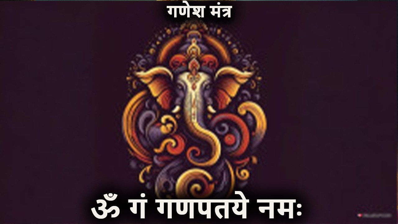 LIVE- बुधवार  स्पेशल - गणेश महामंत्र -ॐ गं गणपतये नम