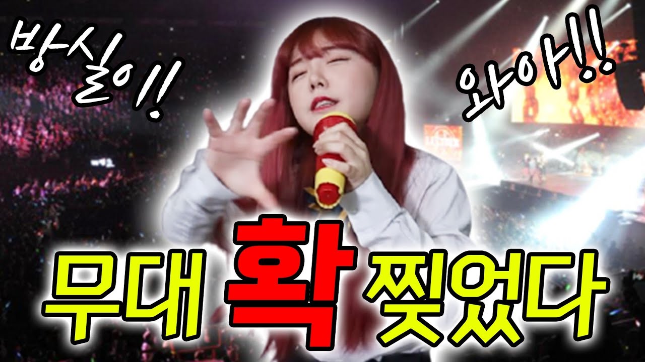 방실이 드디어 데뷔하다ㅋㅋㅋ(ft.데뷔하면 생기는 일)