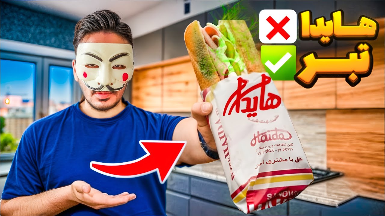 اسپای و بررسی 
