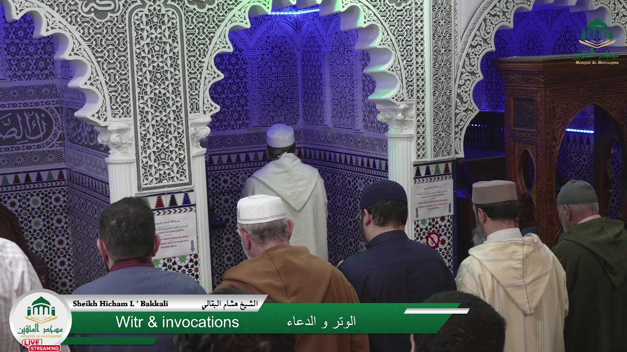 Salat Isha & Tarawih (26e nuit)