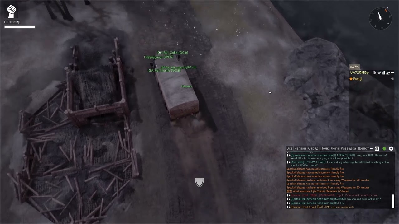 Foxhole War 107