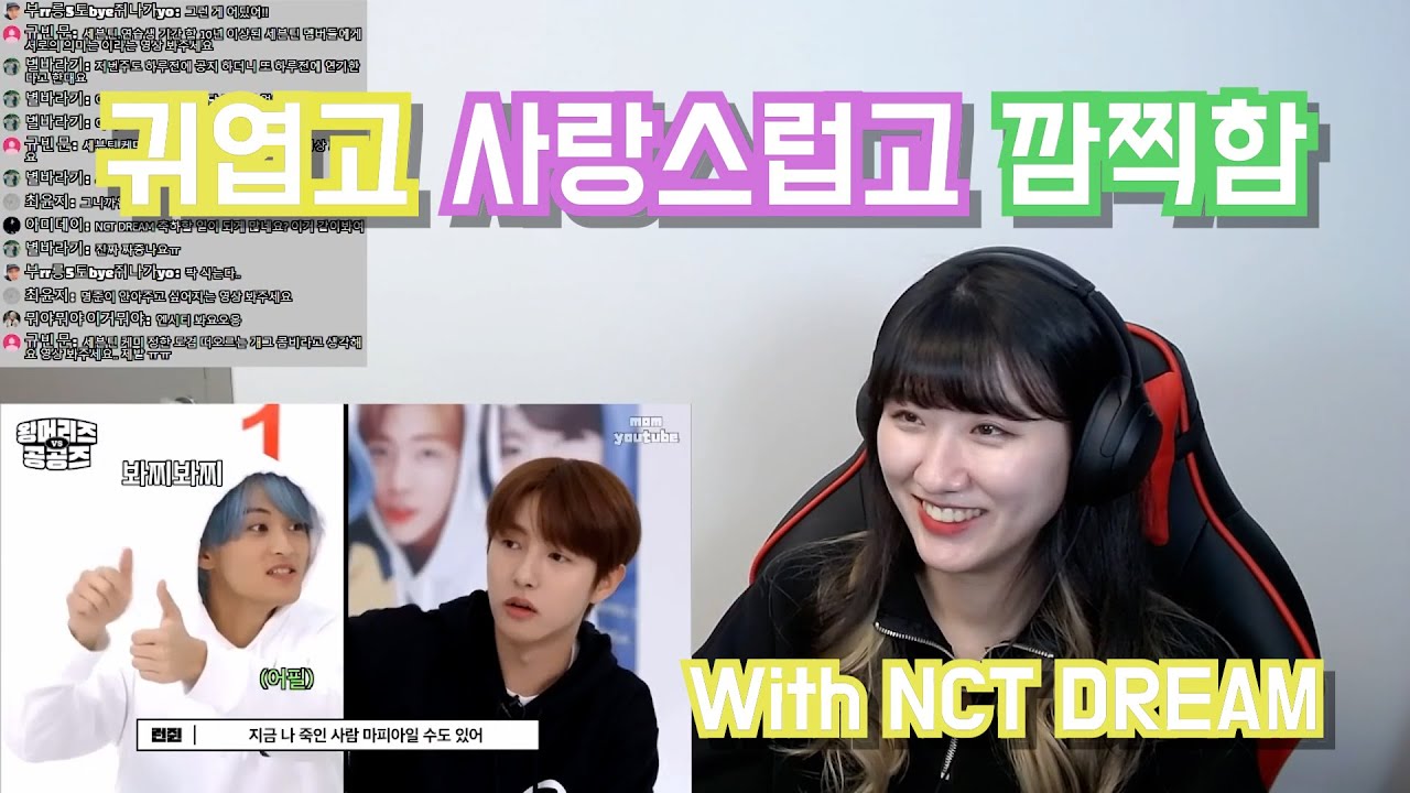 [LIVE EDIT] 엔시티 드림(NCT DREAM) | 마크 & 런쥔