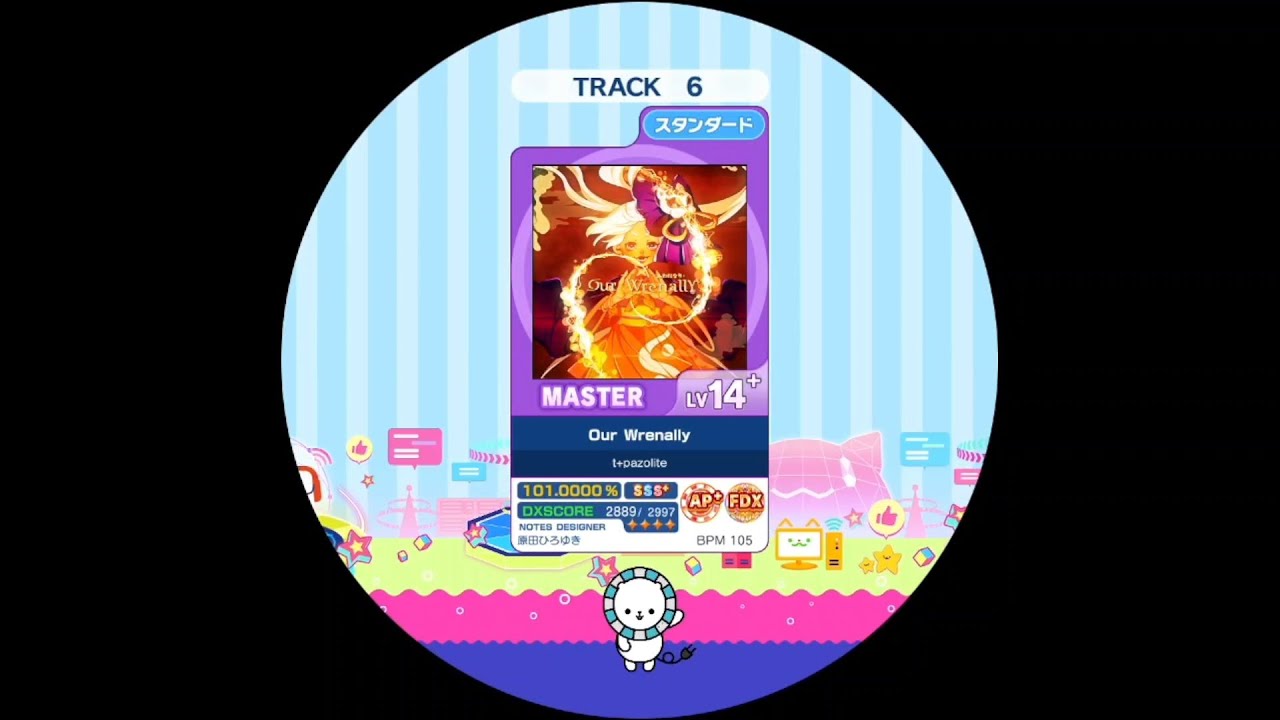 【上下反転】 Our Wrenally  MASTER AP【maimaiでらっくす外部出力】