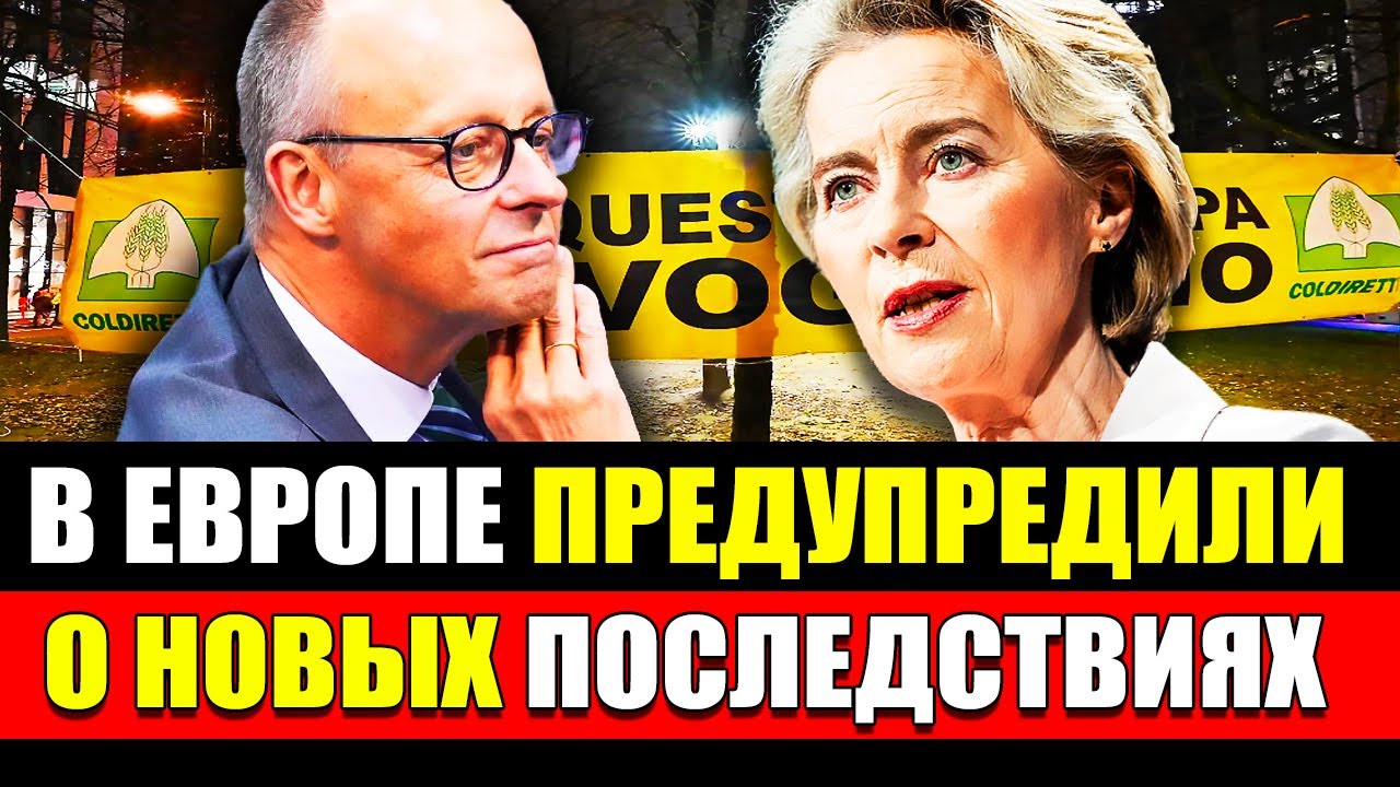 В Европе начинаются изменения. В Германии Мерц признал проблему. Новости Германии 