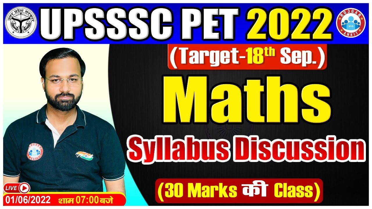 UPSSSC PET 2022 | UPSSSC PET Syllabus | PET Maths Syllabus | UPSSSC PET Classes RWA | Maths for PET