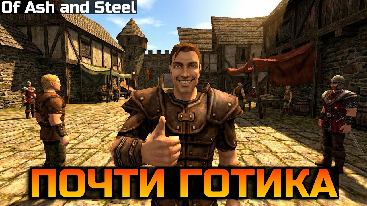 Of Ash and Steel СТРИМ - изучаем остров, двигаем сюжет